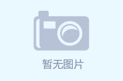 随着萨索洛3-1罗马2-0米兰2-1那不勒斯意甲最新积分榜出炉